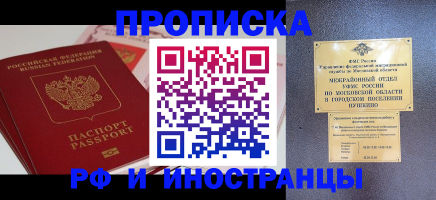 форма 3 в Щёлкино